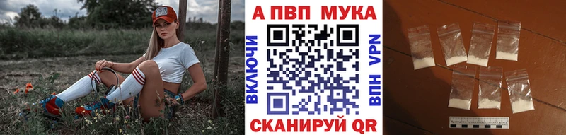 Купить COCAIN  Меф мяу мяу  A PVP  ГАШИШ  Чёрмоз
