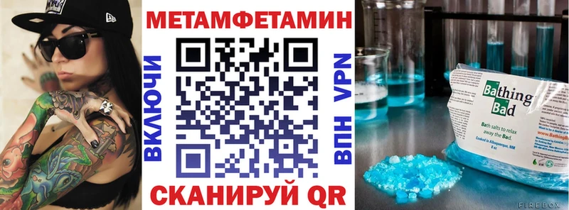 Amphetamine Розовый  Купить  Чёрмоз 