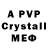 АМФЕТАМИН VHQ aktur7