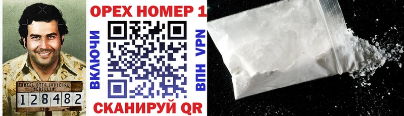 Купить закладки  Чёрмоз  COCAIN Перу 