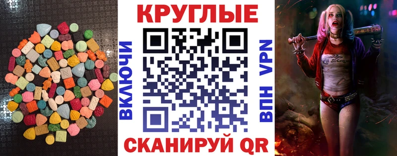 Купить где  Чёрмоз  Экстази louis Vuitton 