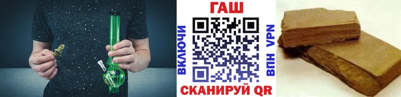 ГАШИШ гашик  Купить закладки  Чёрмоз 