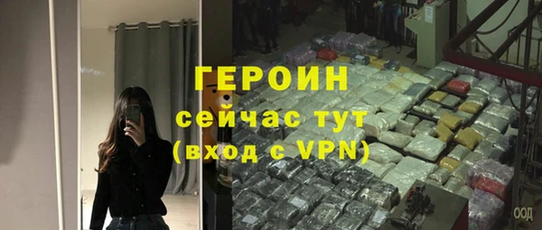 мескалин Осинники