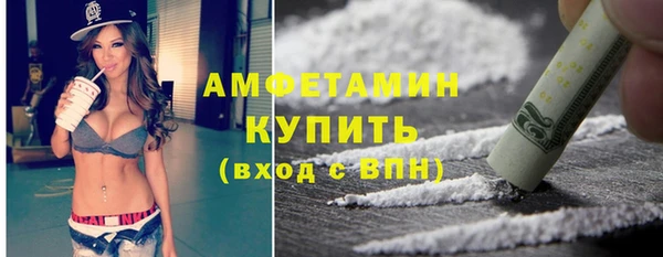 мескалин Осинники