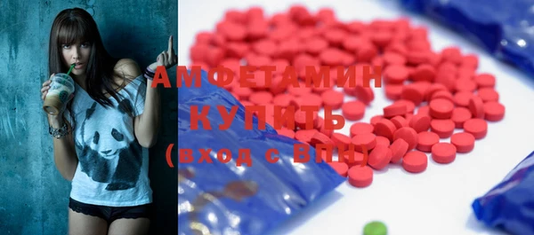 мескалин Осинники