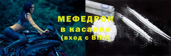 мескалин Осинники