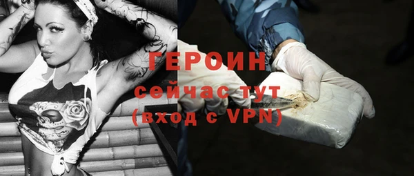 наркотики Осташков