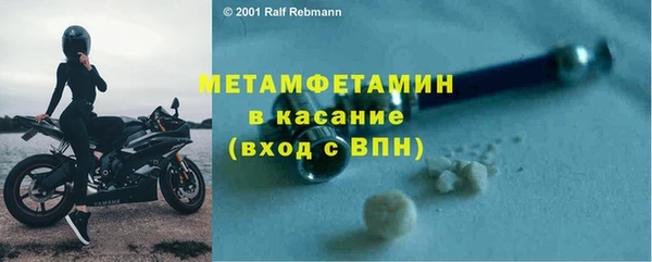 мескалин Осинники