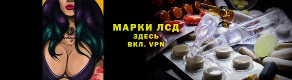 мескалин Осинники