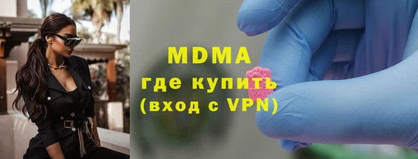 mdma Остров
