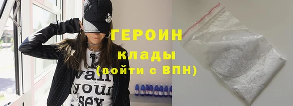 наркотики Осташков
