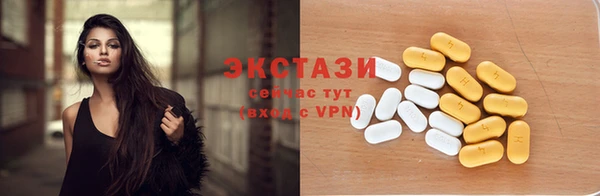мескалин Осинники
