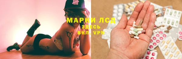 мескалин Осинники