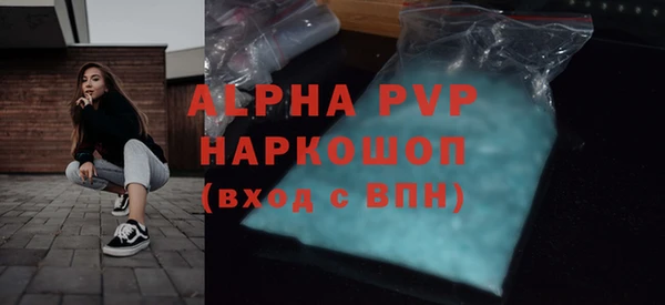 наркотики Осташков