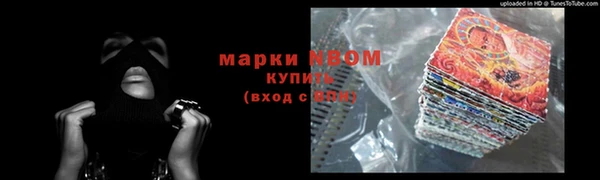 наркотики Осташков