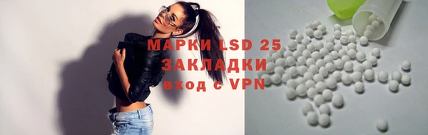 наркотики Осташков