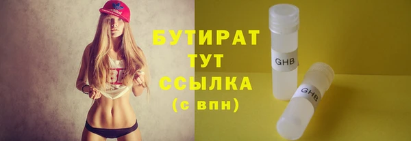 наркотики Осташков