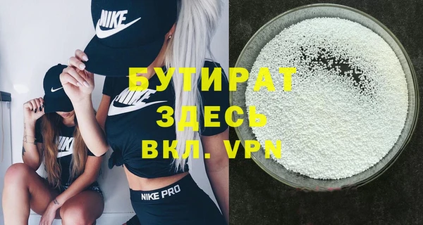 мескалин Осинники