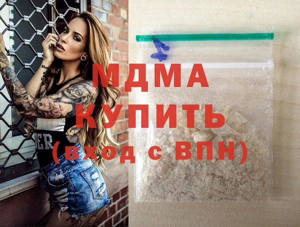 mdma Остров