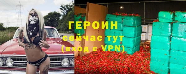 мескалин Осинники