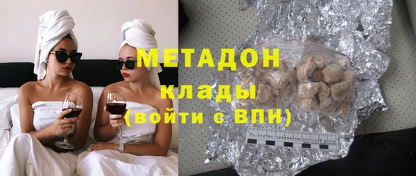 мескалин Осинники