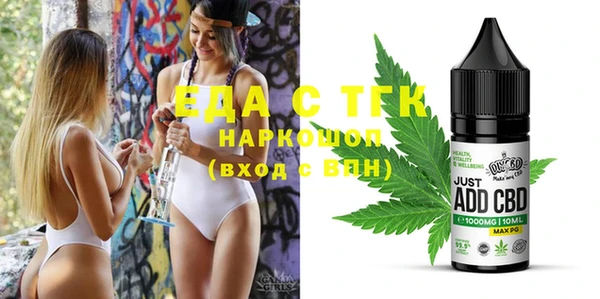 мескалин Осинники
