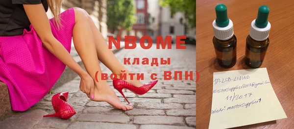 мескалин Осинники