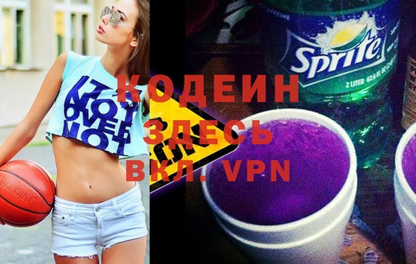 наркотики Осташков