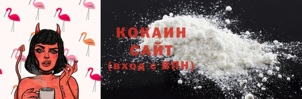наркотики Осташков
