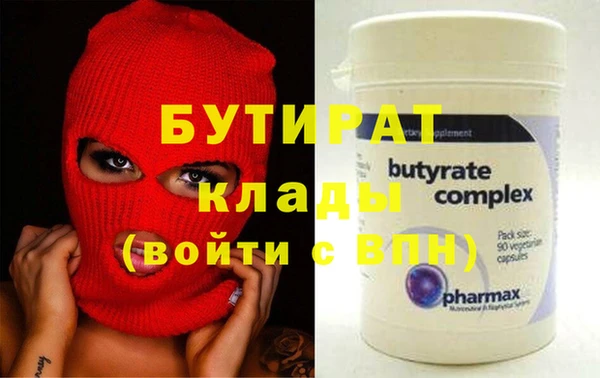 наркотики Осташков