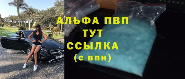 наркотики Осташков