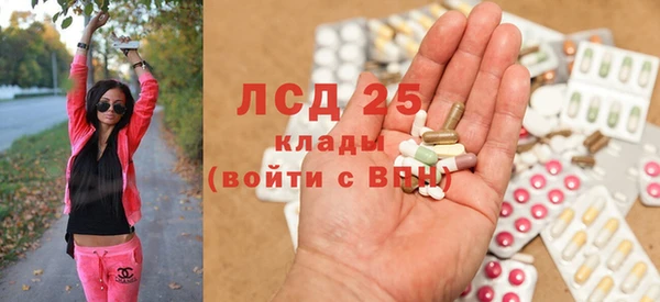 наркотики Осташков