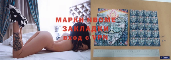 наркотики Осташков