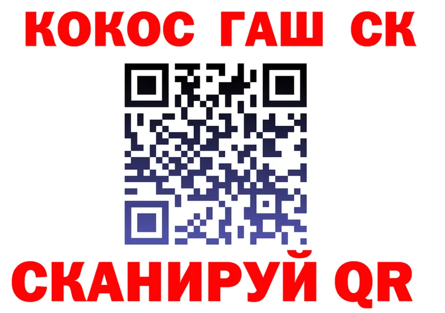 APVP СК КРИС как войти darknet blacksprut Чёрмоз