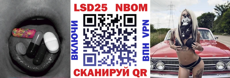 Купить Чёрмоз Лсд 25 экстази кислота