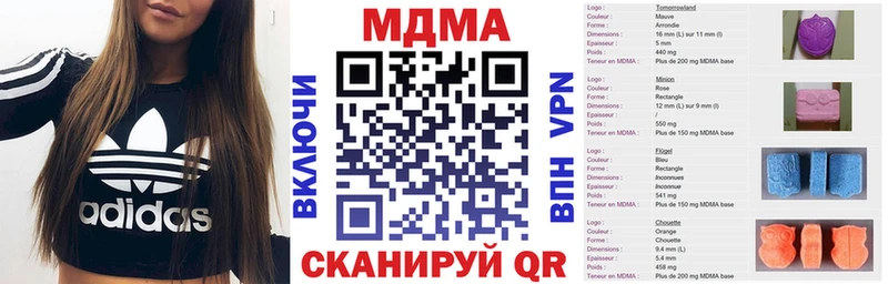 MDMA VHQ  Купить  Чёрмоз 
