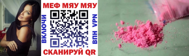 Купить  Чёрмоз  Меф mephedrone 