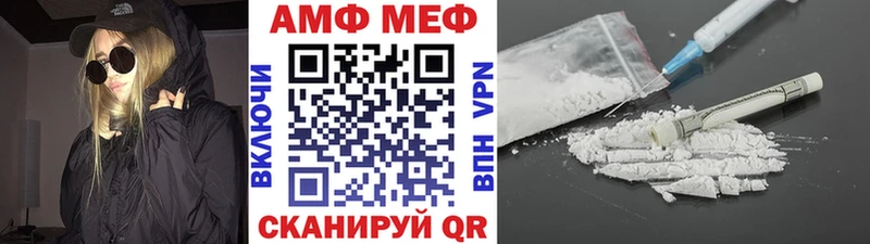 Первитин мет Чёрмоз