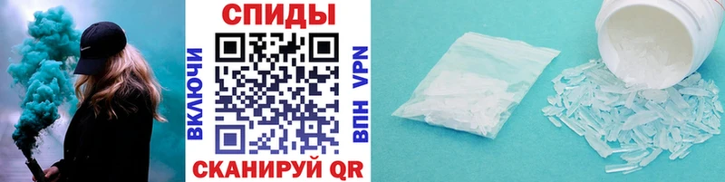 Метамфетамин витя  Купить  Чёрмоз 