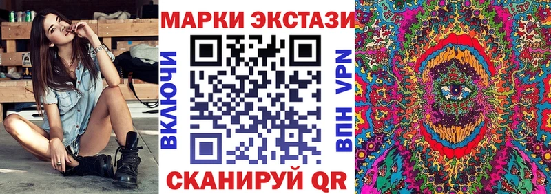 Марки NBOMe 1,5мг Купить где Чёрмоз