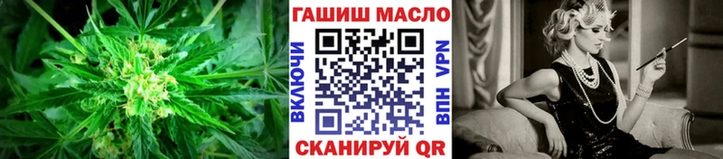 Купить где  Чёрмоз  ТГК THC oil 